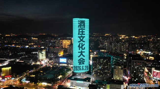 人人酒庄顶流约会——世界酒庄大会28大酒庄声威揭晓！